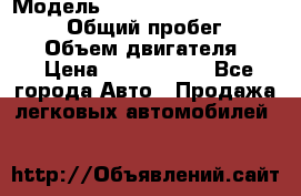  › Модель ­ Toyota Land Cruiser Prado › Общий пробег ­ 14 000 › Объем двигателя ­ 3 › Цена ­ 2 700 000 - Все города Авто » Продажа легковых автомобилей   